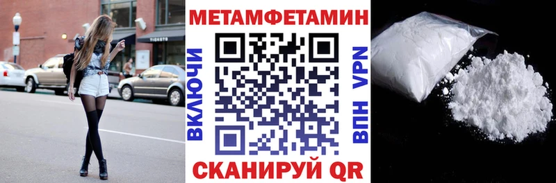 что такое наркотик  darknet Telegram  Амфетамин 98%  Абинск 