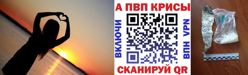 где продают   гидра рабочий сайт  Альфа ПВП СК КРИС  Абинск 