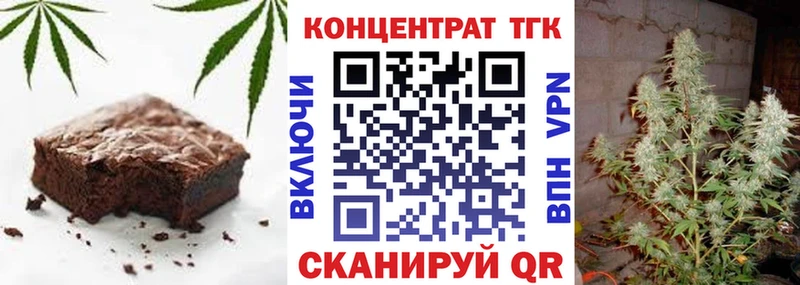ОМГ ОМГ tor  Абинск  Еда ТГК конопля 