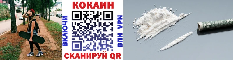 COCAIN 99%  Абинск 