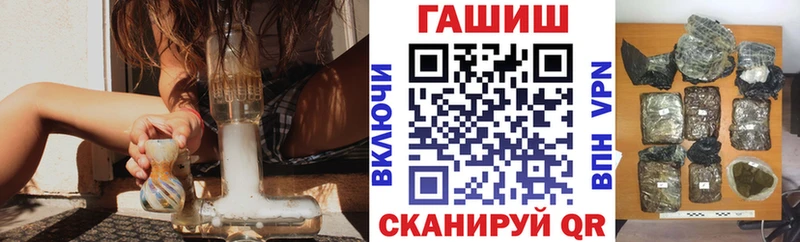 ГАШИШ VHQ  сайты даркнета телеграм  Абинск 