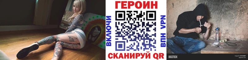 ГЕРОИН гречка Абинск