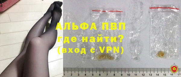метамфетамин Абинск