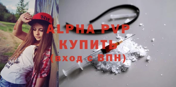 метамфетамин Абинск