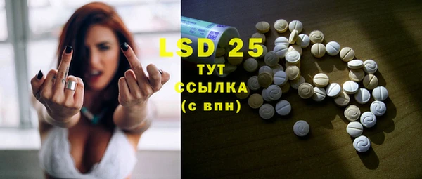 прущий лед Абдулино