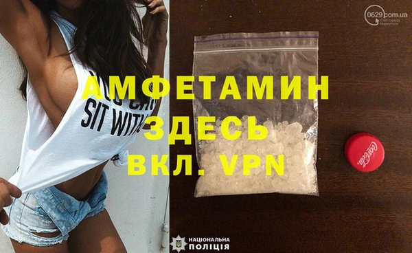 прущий лед Абдулино