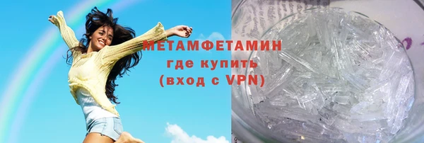 гидра Абаза
