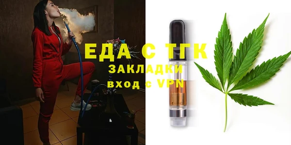 метамфетамин Абинск