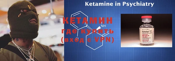 прущий лед Абдулино