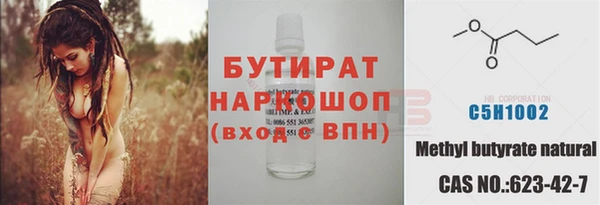 метамфетамин Абинск