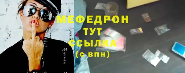 метамфетамин Абинск