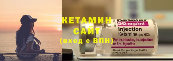 прущий лед Абдулино