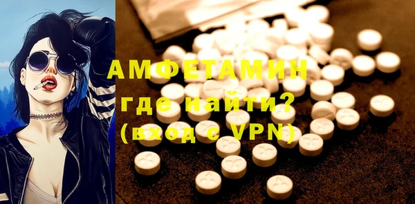 прущий лед Абдулино