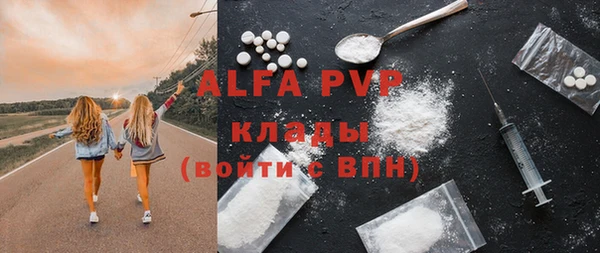 метамфетамин Абинск