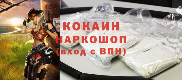 метамфетамин Абинск