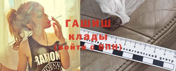 метамфетамин Абинск
