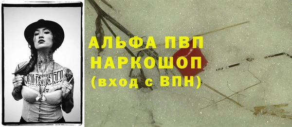 прущий лед Абдулино