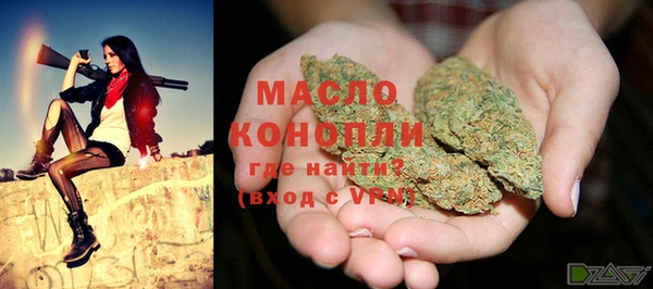 метамфетамин Абинск
