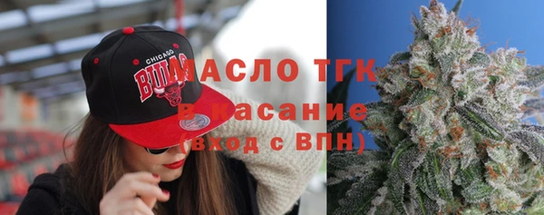 метамфетамин Абинск