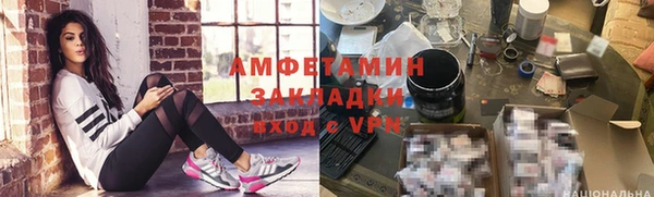 прущий лед Абдулино