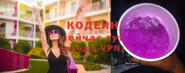 прущий лед Абдулино