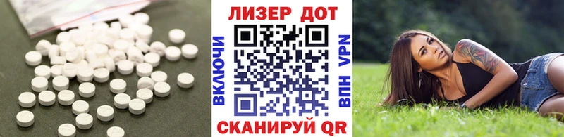 MEGA вход  Абинск  ЛСД экстази кислота  дарнет шоп 