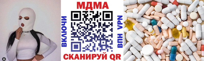 МДМА crystal  Абинск 