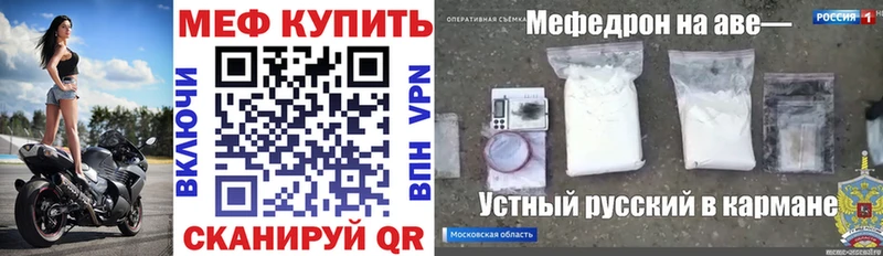 МЕФ  Абинск