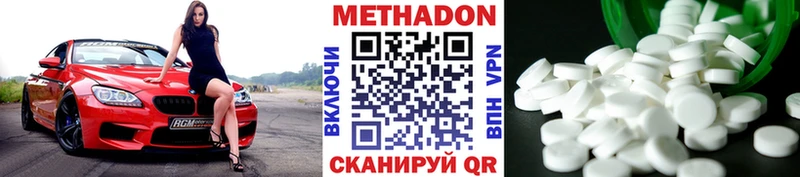 ссылка на мегу как зайти Абинск Метадон кристалл