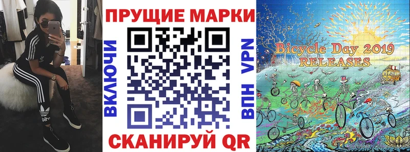 Марки 25I-NBOMe 1500мкг  даркнет сайт  Абинск 