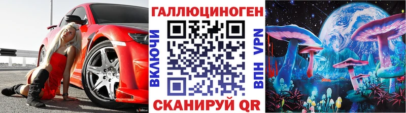 Галлюциногенные грибы MAGIC MUSHROOMS Абинск