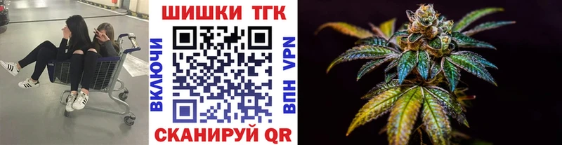 МАРИХУАНА план  цены наркотик  Абинск 